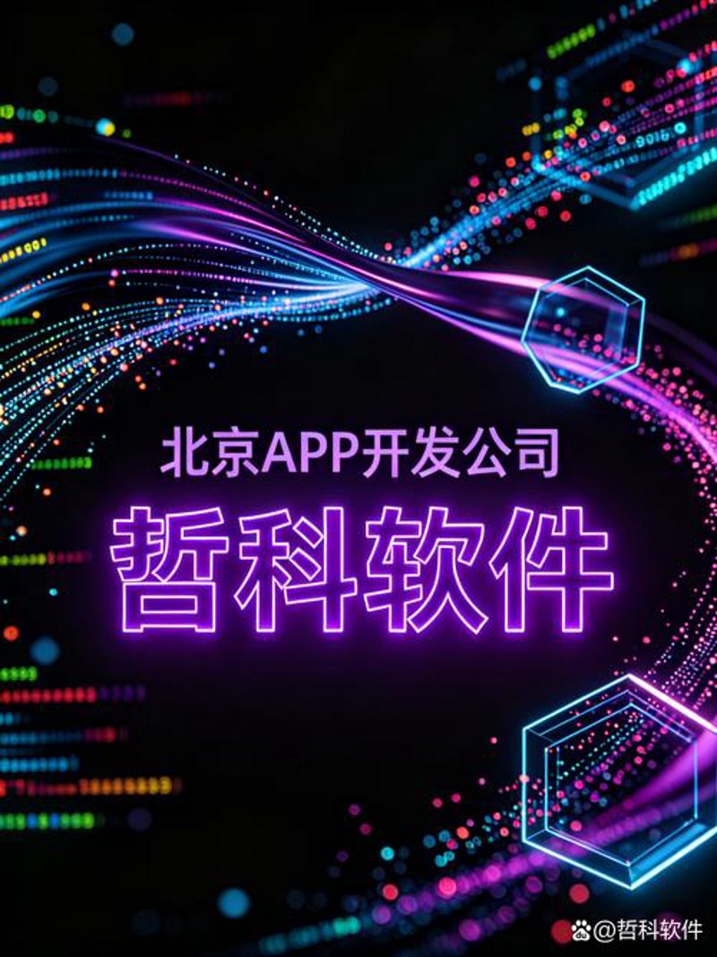企业如何利用数据分析系统优化决策